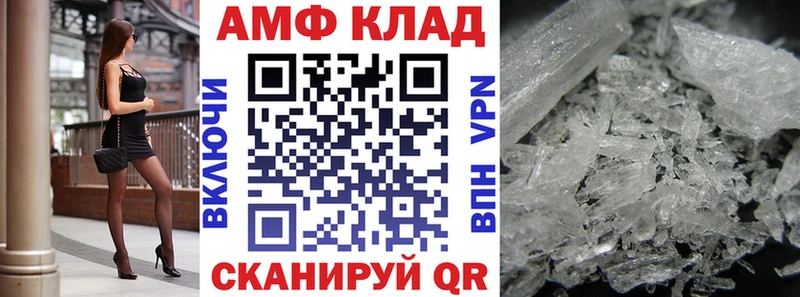 как найти закладки  Ликино-Дулёво  АМФЕТАМИН Розовый 