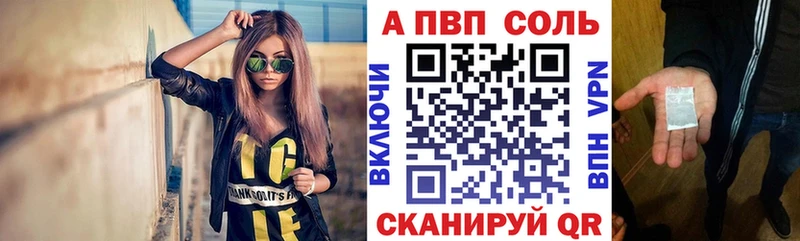 Alfa_PVP VHQ  Ликино-Дулёво 