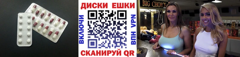 где найти   блэк спрут как зайти  ЭКСТАЗИ 300 mg  Ликино-Дулёво 