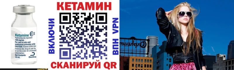 Кетамин VHQ  MEGA ONION  Ликино-Дулёво 