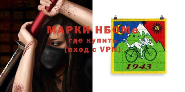 кокаин VHQ Алексин