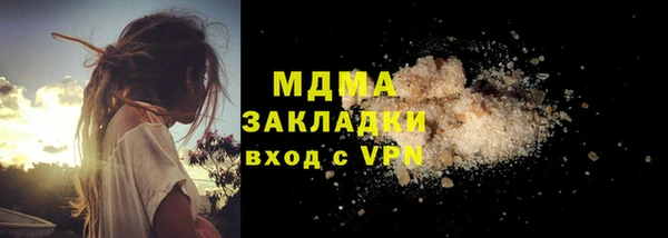 скорость mdpv Ахтубинск
