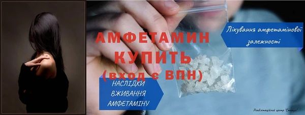 меф Покровск