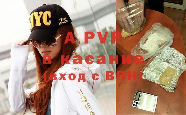 apvp Покров