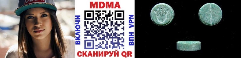 kraken   Ликино-Дулёво  MDMA crystal 