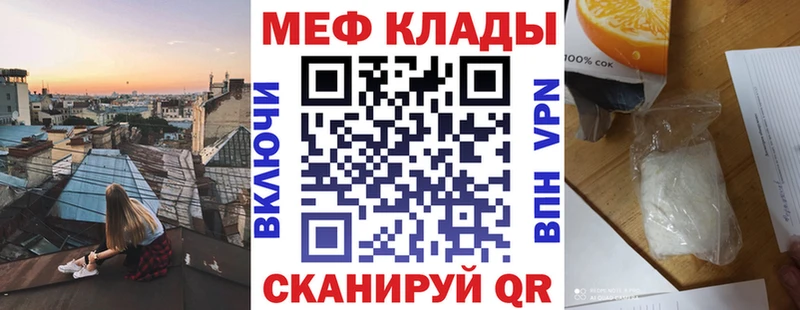 Меф 4 MMC  закладки  kraken зеркало  Ликино-Дулёво 