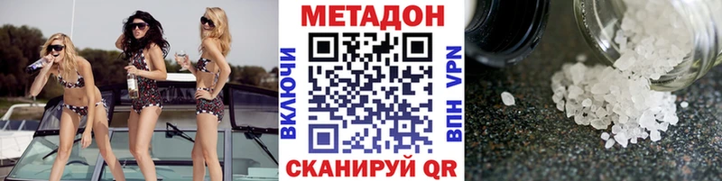 цены   shop состав  OMG как зайти  МЕТАДОН белоснежный  Ликино-Дулёво 