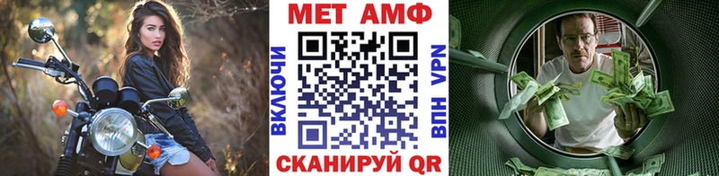 наркота  darknet состав  Метамфетамин Декстрометамфетамин 99.9%  Ликино-Дулёво 