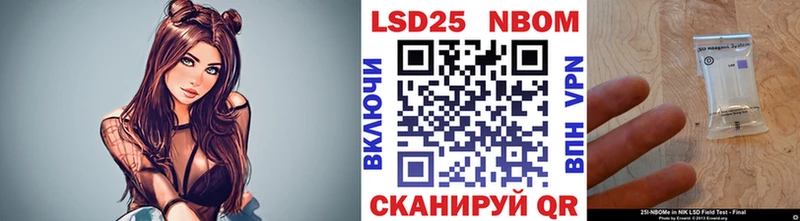 Наркотические марки 1,8мг  kraken сайт  Ликино-Дулёво 