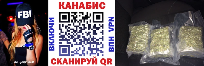 Конопля AK-47  как найти   Ликино-Дулёво 